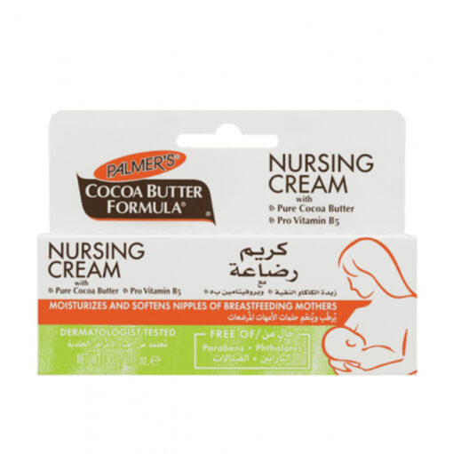 palmer's nursing cream with cocoa butter formula